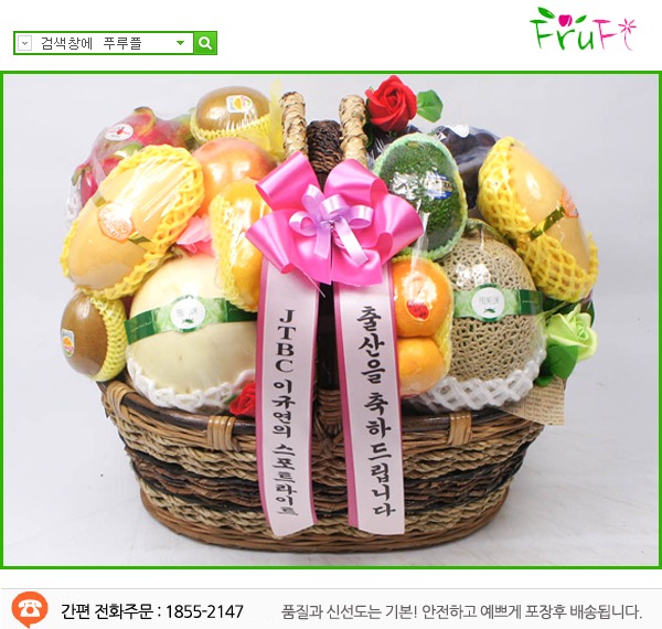 JTBC****