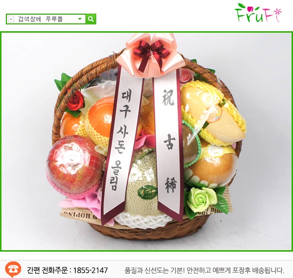 뱸絷